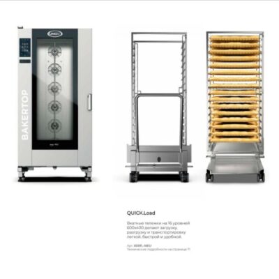 Horno Unox BakerTop